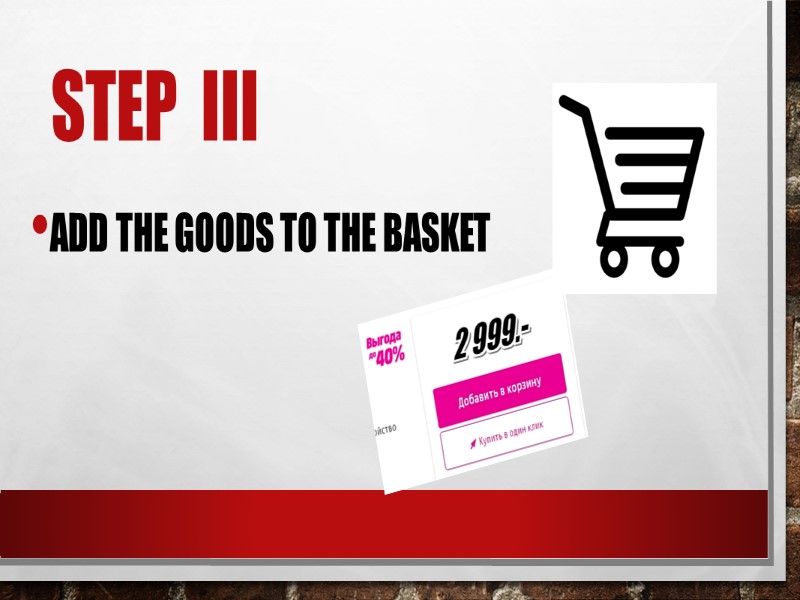 STEP  iii Add the goods to the basket